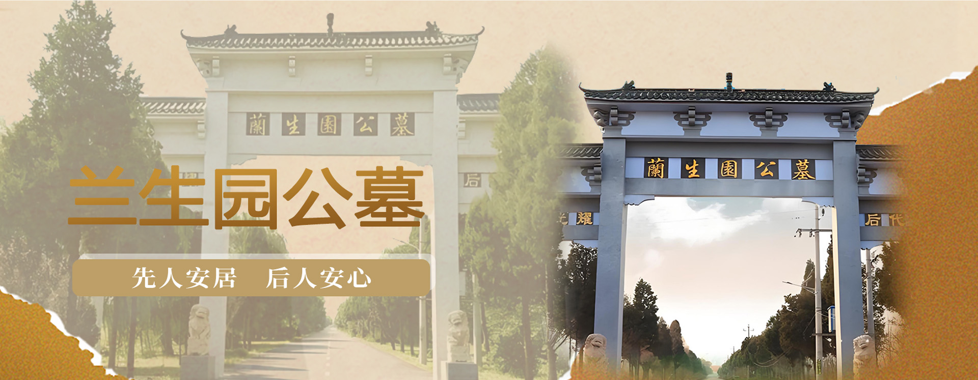 第三组广告