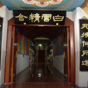 探秘长城华人怀思堂：自然人文与风水的完美